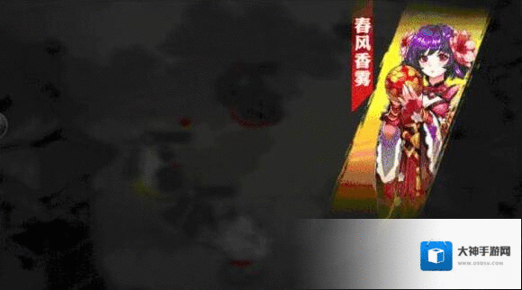 全民英杰传武将