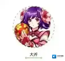 全民英杰传友军