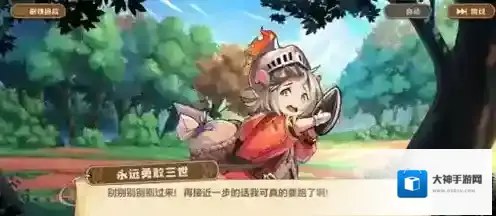 四叶草剧场永远勇敢三世怎么样 角色强度测评