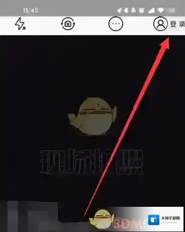 元道经纬相机界面