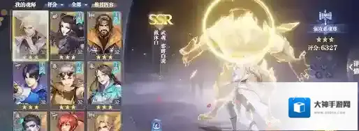 斗罗大陆魂师对决推荐