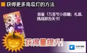 FGO南瓜灯在哪刷 万圣节南瓜灯速刷关卡推荐