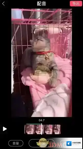 清爽视频编辑器添加