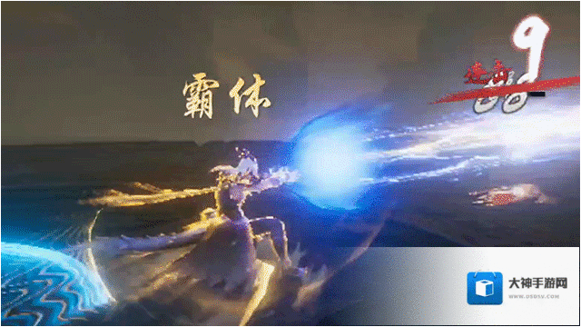 西行纪燃魂天羽狩