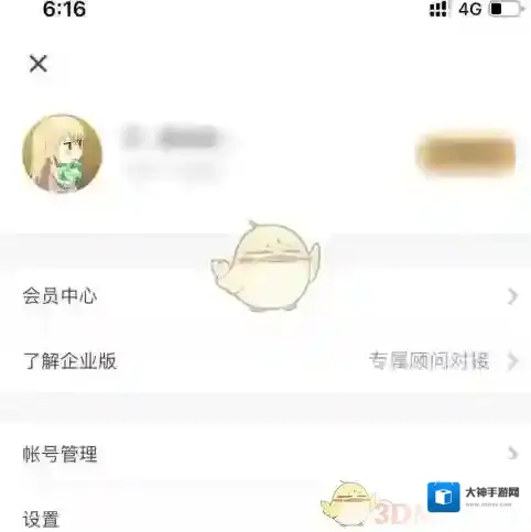 石墨文档点击