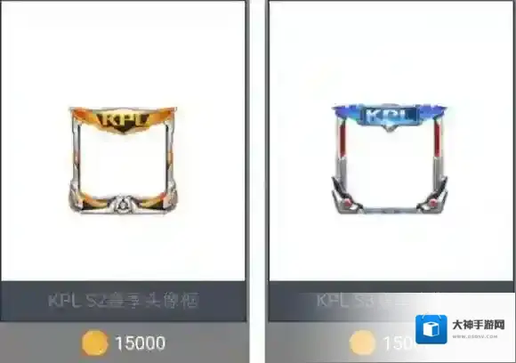 王者荣耀KPL头像怎么兑换 S1~S3KPL头像框怎么兑换