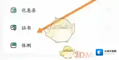 网易公开课的我