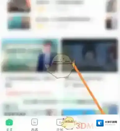 网易公开课信息