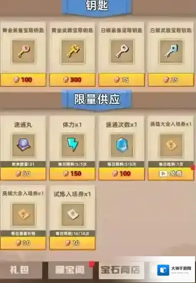 我比武特牛指数