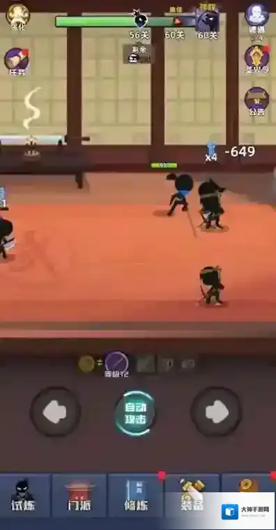 我比武特牛颗星