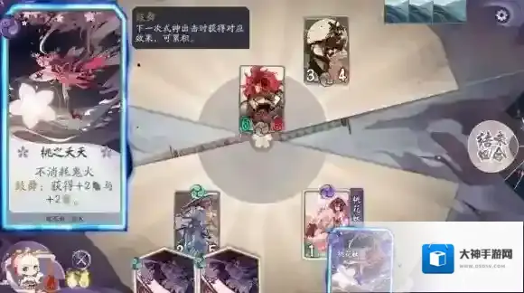 阴阳师百闻牌卡牌