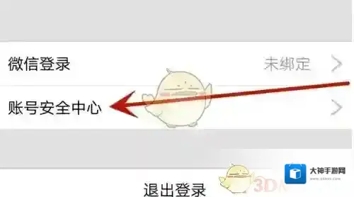 珍宝商城个性化推荐