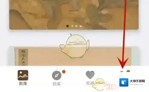 珍宝商城中华珍宝馆