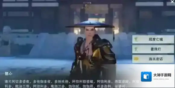 楚留香中元节活动什么时候开始 洛水夜话玩法介绍