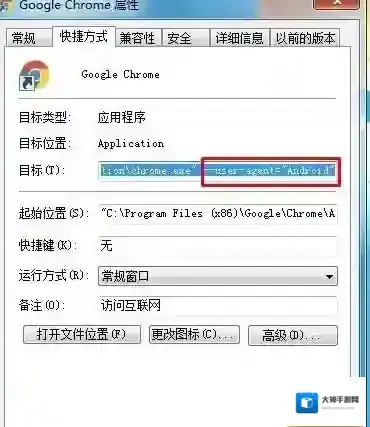 电脑浏览器怎么切换到手机模式？
