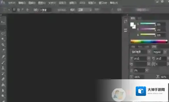 ps魔棒工具在哪？教你Ps魔棒工具的使用方法（含快捷键）
