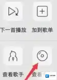 怎么破解付费qq音乐？QQ音乐破解付费的操作方法