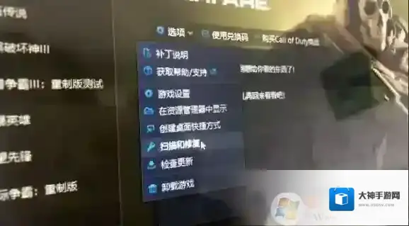 使命召唤战区提示Dev ERROR 6036错误解决方案