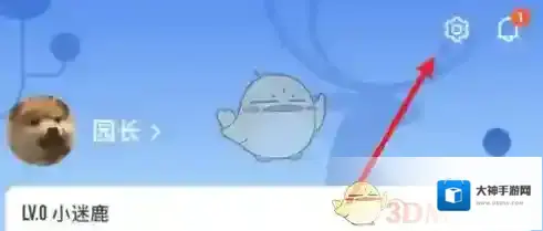 luckin coffee瑞幸咖啡页面