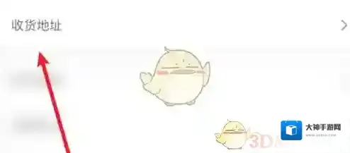 luckin coffee瑞幸咖啡点击