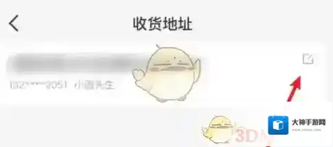 luckin coffee瑞幸咖啡瑞幸咖啡