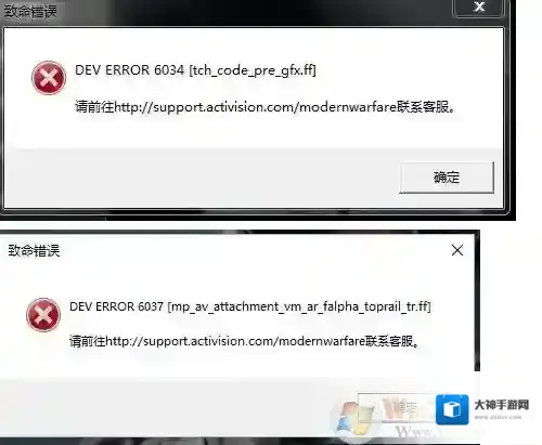 暴雪战网弹出致命错误DEV ERROR解决方法