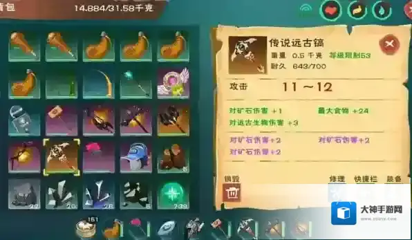 创造与魔法2024年版本所以说