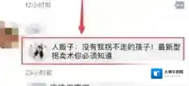 朋友圈图片