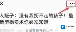 朋友圈如果是