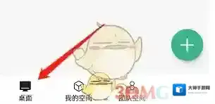 讯飞输入法点击