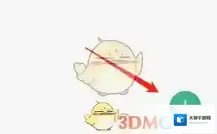 讯飞输入法新建文档