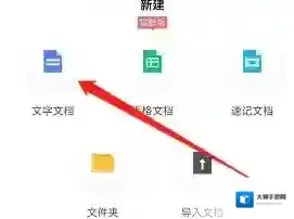 讯飞输入法讯飞