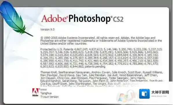 pscs2序列号,PhotoShop CS2永久激活注册码分享