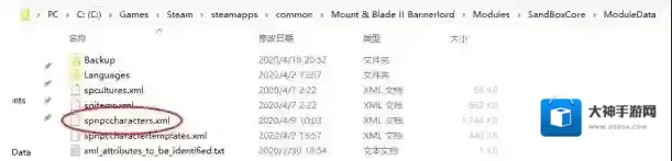 骑马与砍杀2瓦兰迪亚神射手没有近战用的剑解决方法
