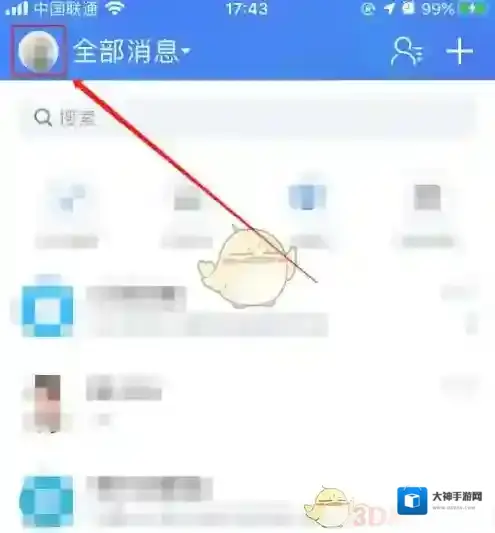 云之家清理缓存