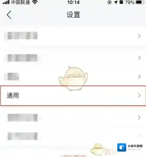 云之家缓存清理