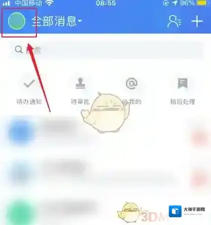 云之家点击