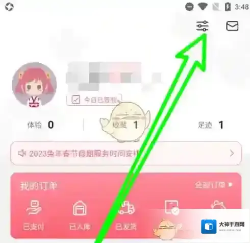 日淘任意门任意门