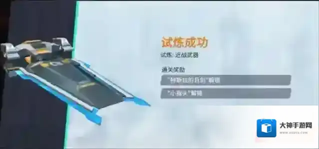 重装上阵无限战车重装上阵