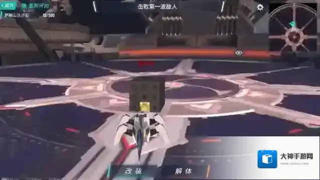 重装上阵无限战车黄色