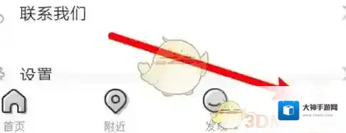 美味不用等获取验证码