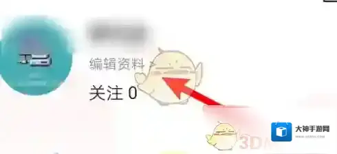 美味不用等手机号