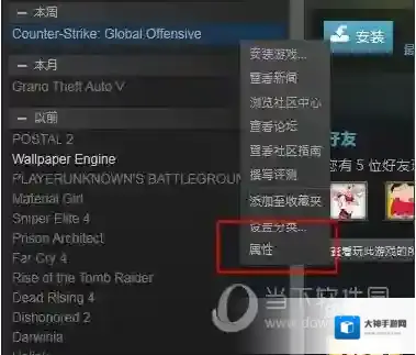 csgo国际服启动项是什么？CS国服转国际服方法