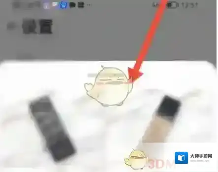 心心美妆化妆品