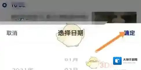 央视新闻新闻