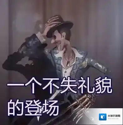 第五人格杰克斯文加利皮肤怎么获得 杰克斯文加利皮肤获取攻略