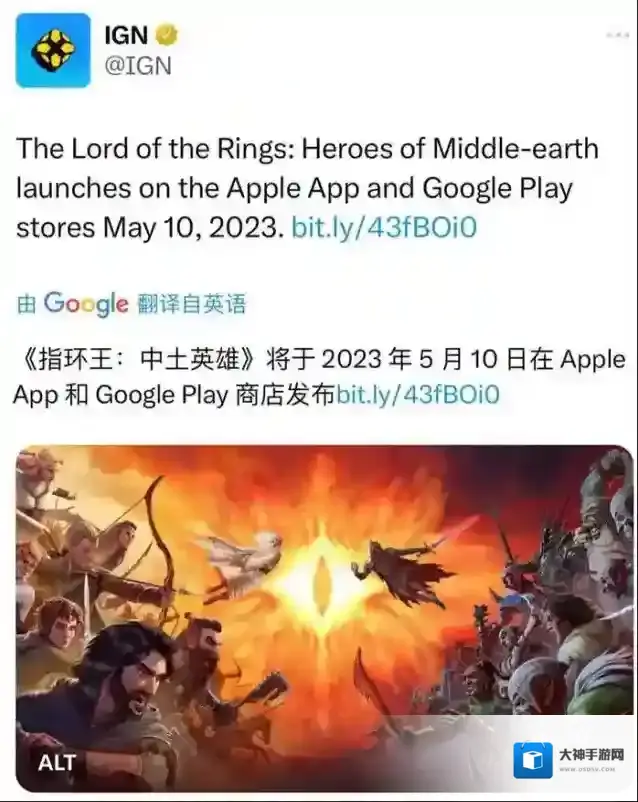 《指环王：中土世界英雄》手游将于5月10日发布，魔玩助手开启预约
