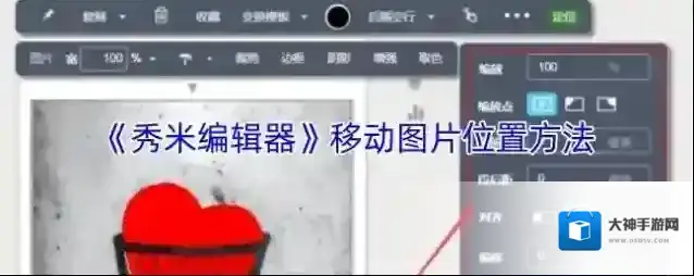 乐秀视频编辑器图片