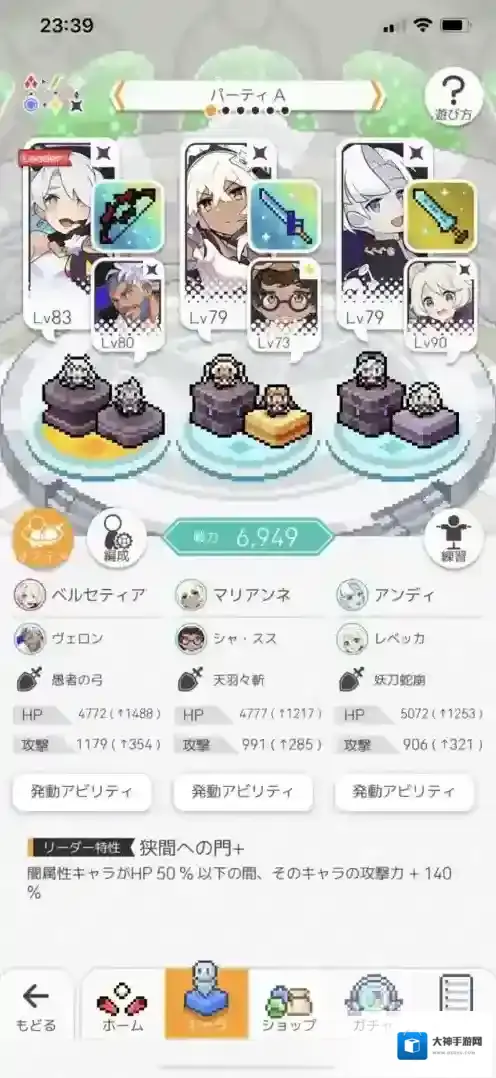 弹射世界暗背水队怎么组 五保一角色武器搭配攻略