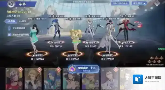 斗罗大陆魂师对决泰隆的挑衅怎么过 泰隆的挑衅关卡攻略